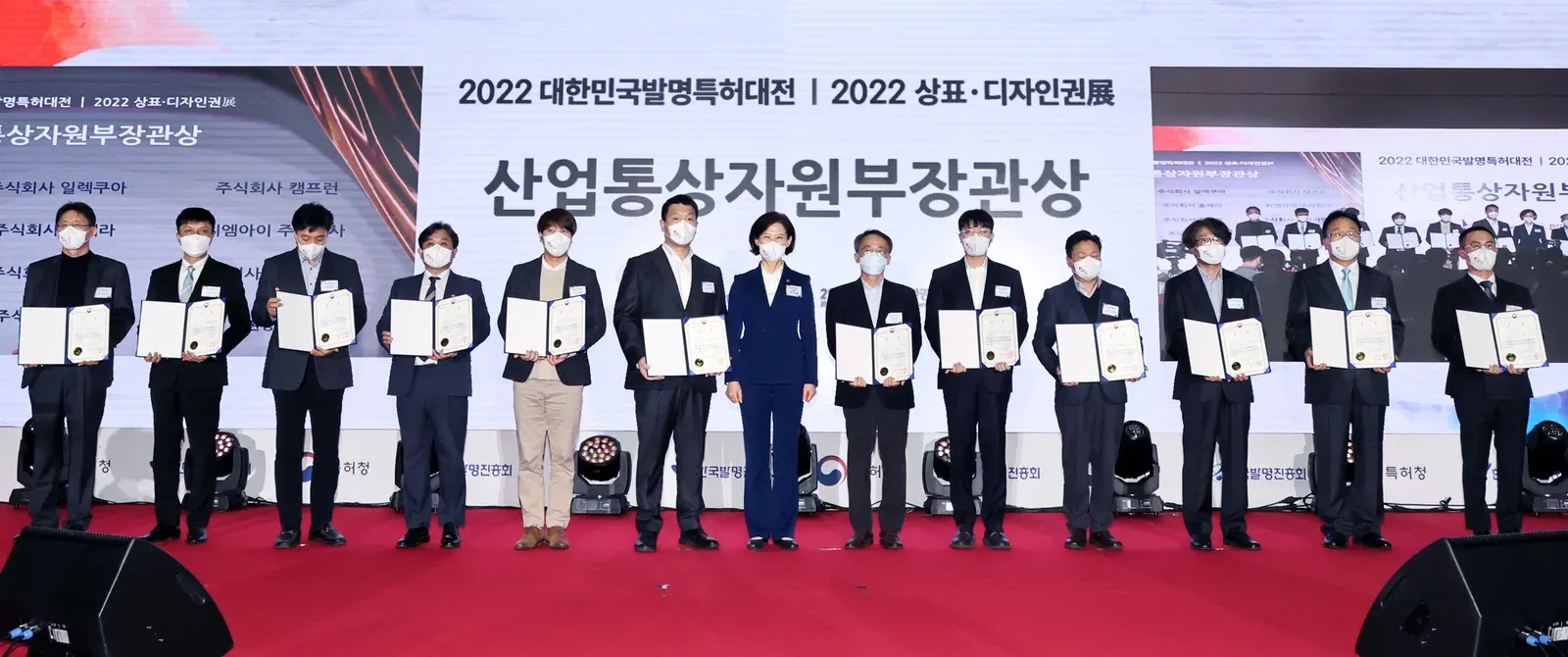 대한민국발명특허대전 금상 수상 자료