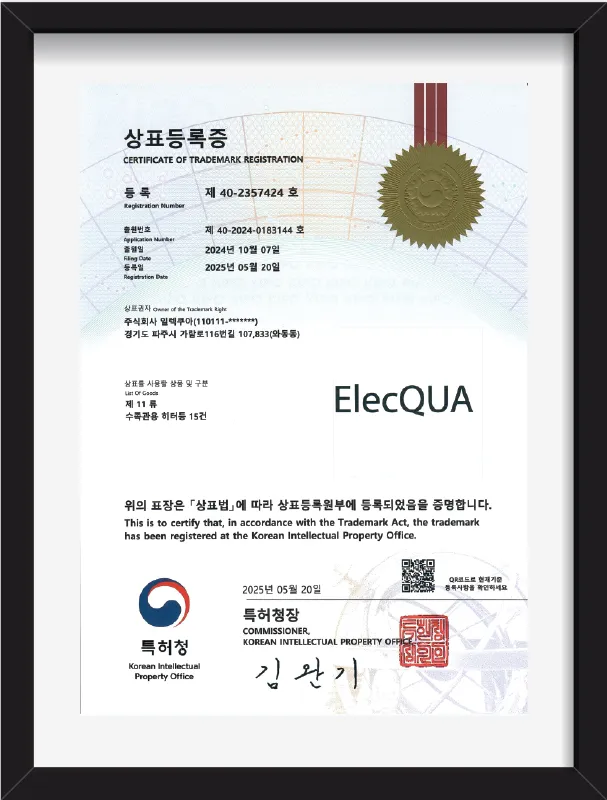주식회사 일렉쿠아 명의의 ElecQUA 국내 상표등록증